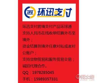 跨境金融服务与留学信息咨询 一站式解决方案