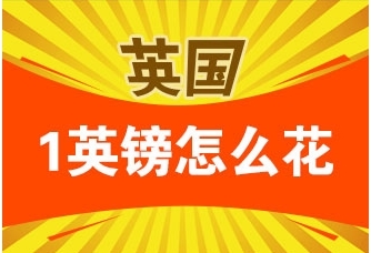 教育信息咨询前景广阔 留学费用解析、澳洲留学机构推荐及盈科教育咨询服务介绍