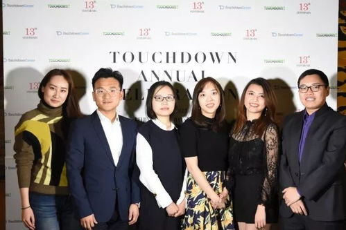 2018，携手共进 史上颜值最高的留学咨询公司年会